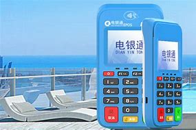乐安公司POS机